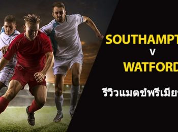 Watford vs Southampton: EPL Game Preview